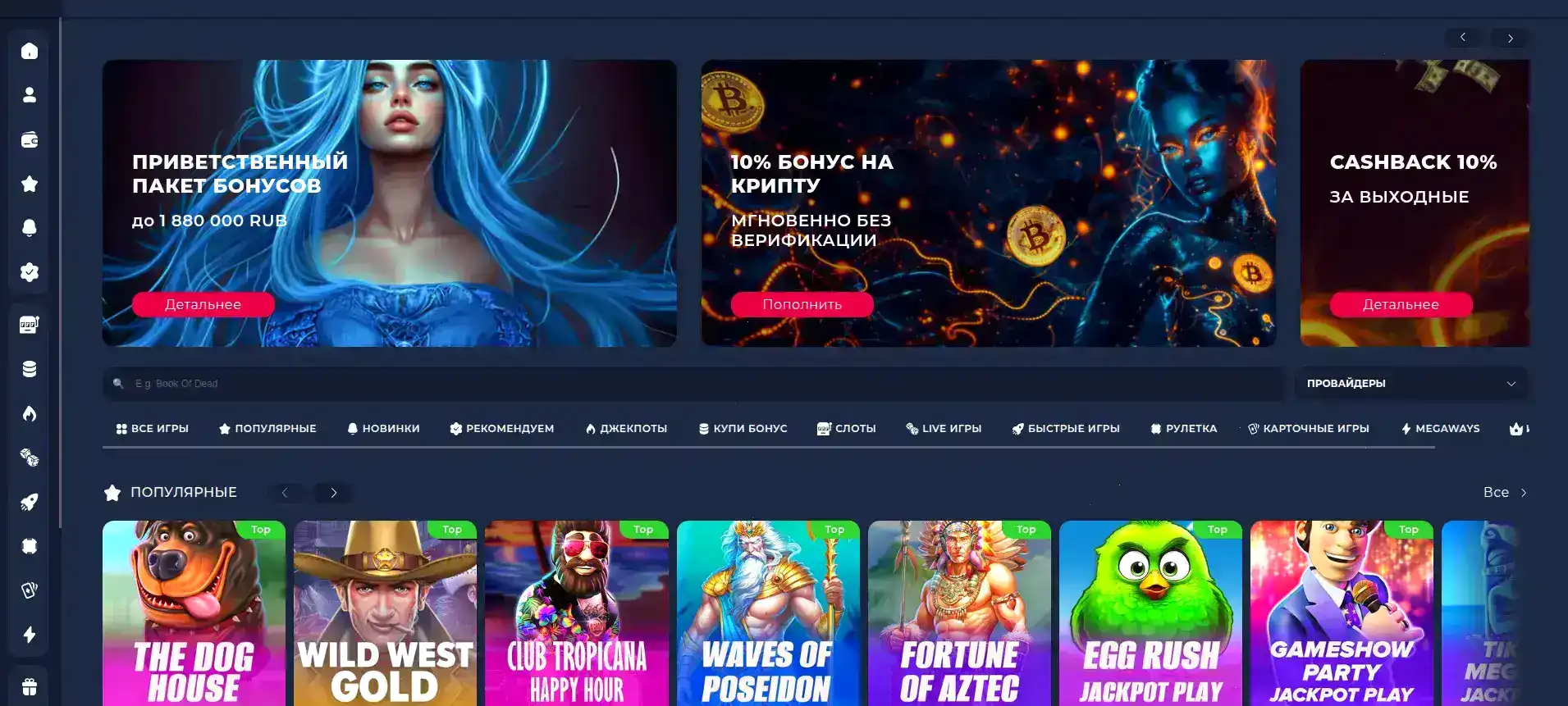 Bitz casino зеркало вход в казино